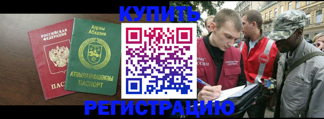 форма 3 в Соколе